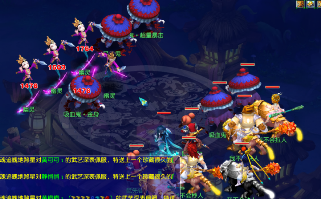 贯炮点燃全 贯炮点燃全